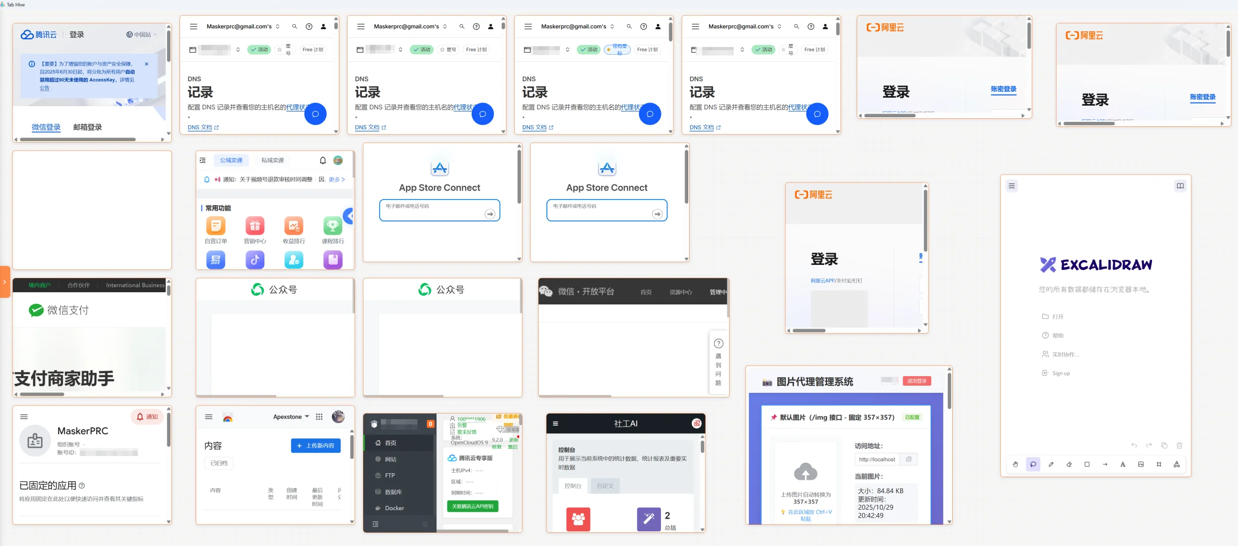 ? 拒绝断舍离！把页面堆成超级工作台