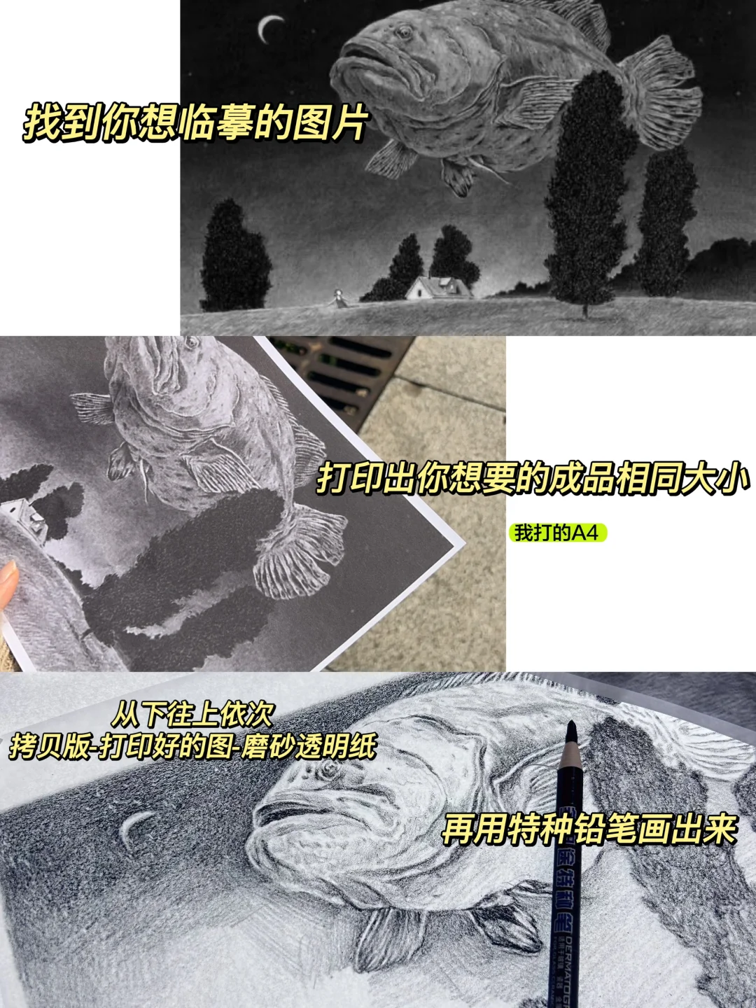 平版画制作流程｜版画临摹｜体验课