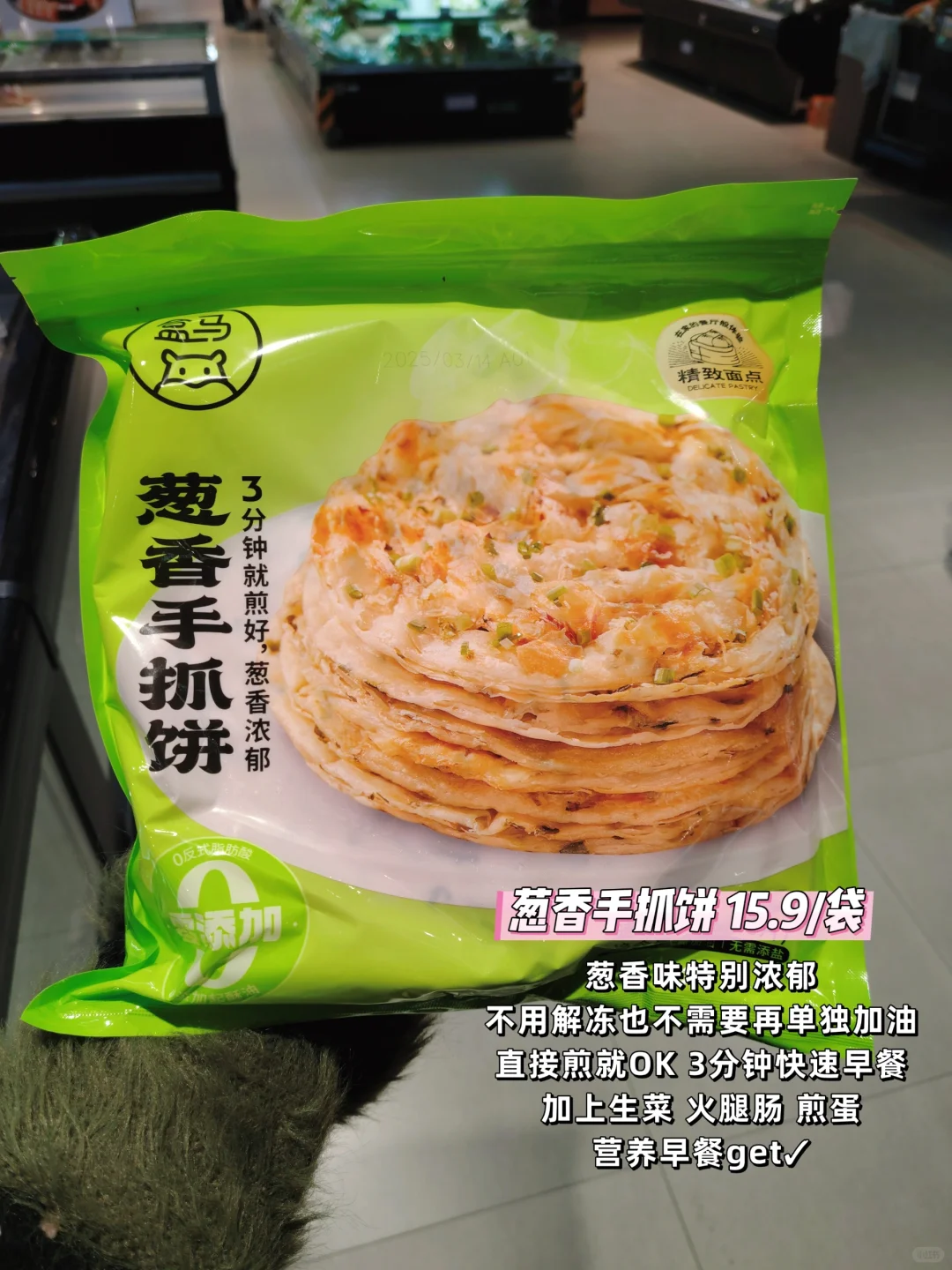 打工人早餐怎么选❓