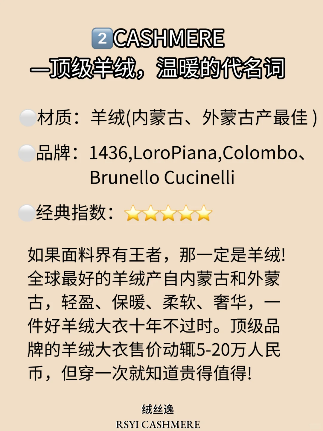 奢侈面料知识分享！带你了解不一样的美丽?