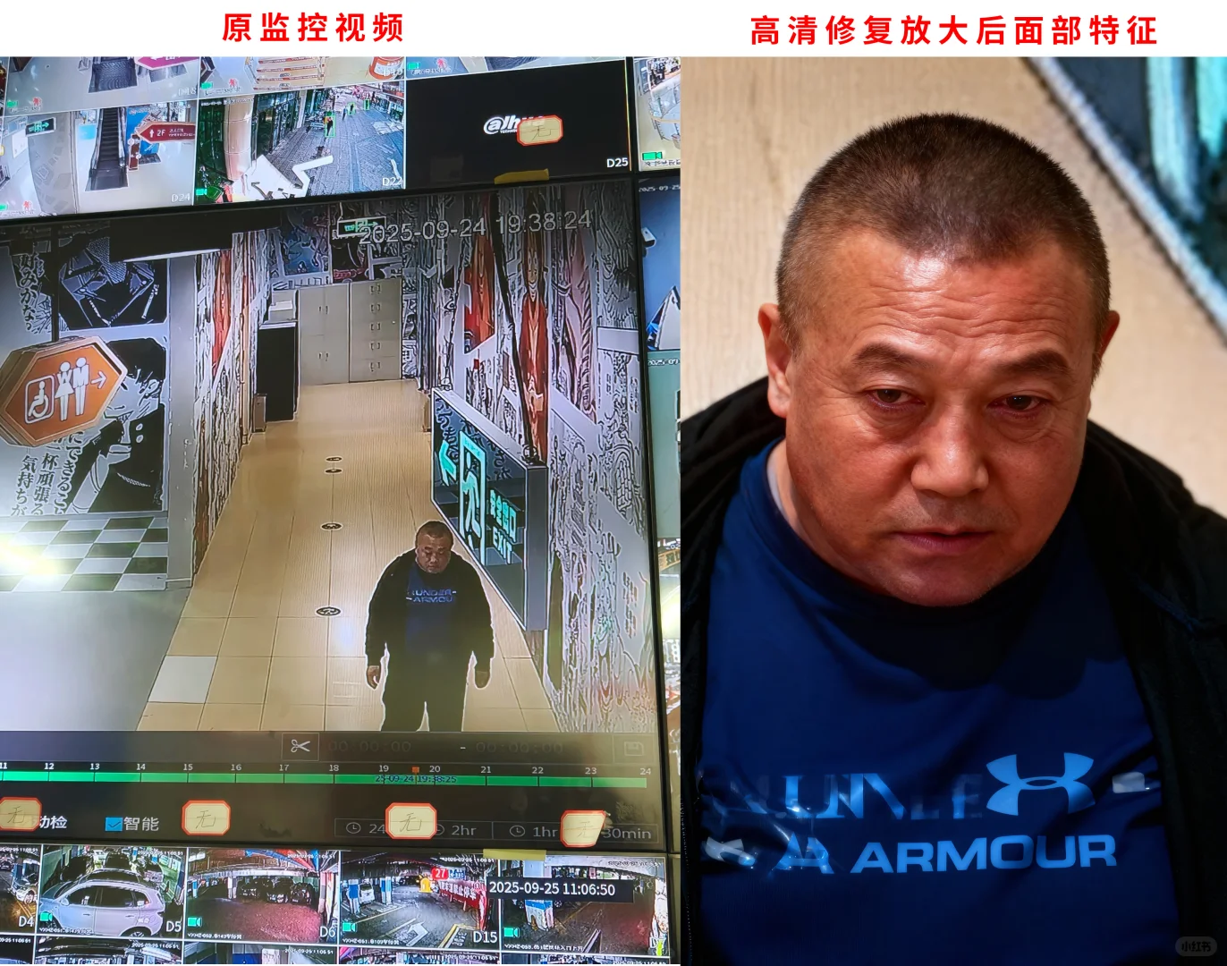 监控视频修复，模糊视频修复