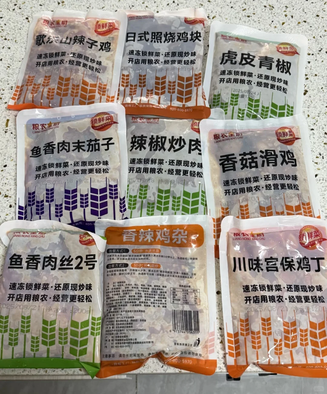自己买袋装预制菜加热，又何必麻烦厨师呢？