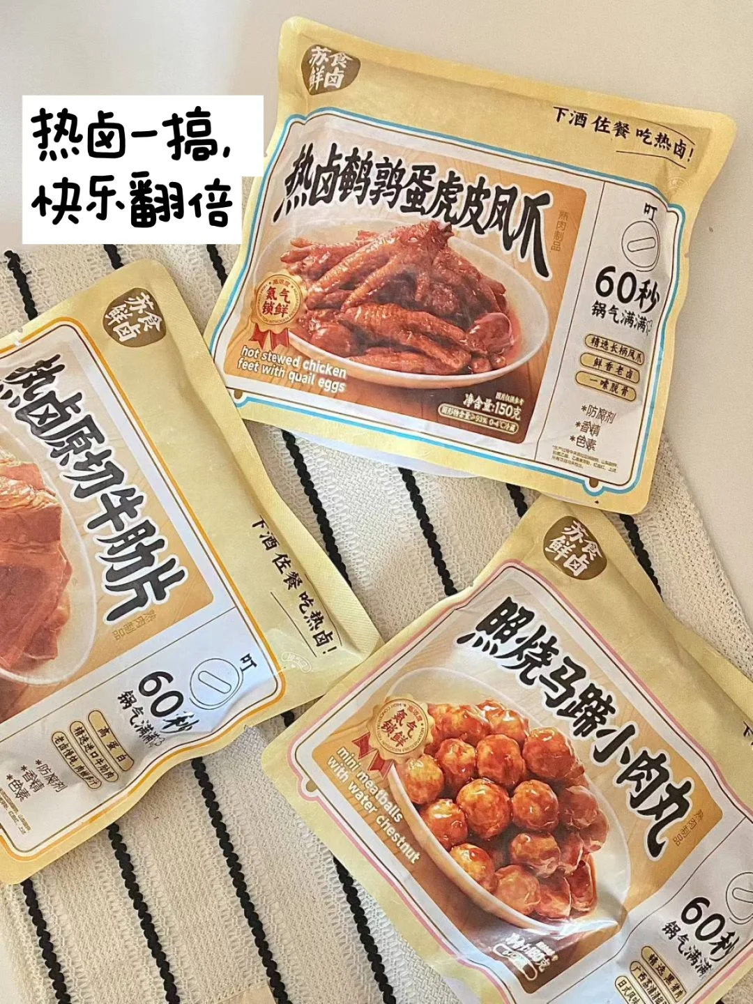 打工人下班累瘫不想做饭时，挖到宝了！