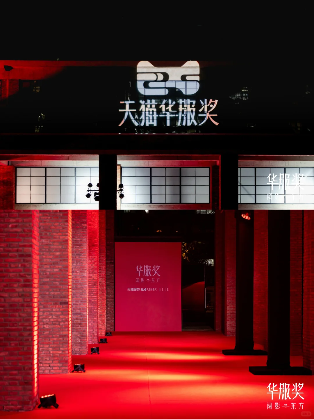 被天猫华服奖狠狠戳中！原来衣服还能这样穿