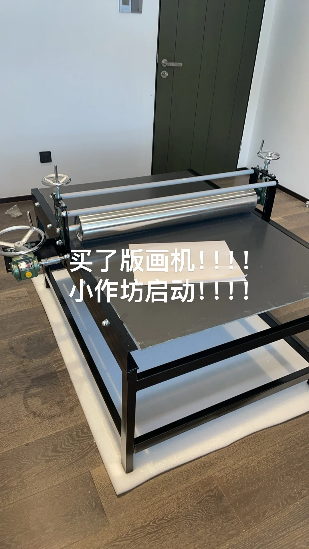 一个版画小作坊的诞生??