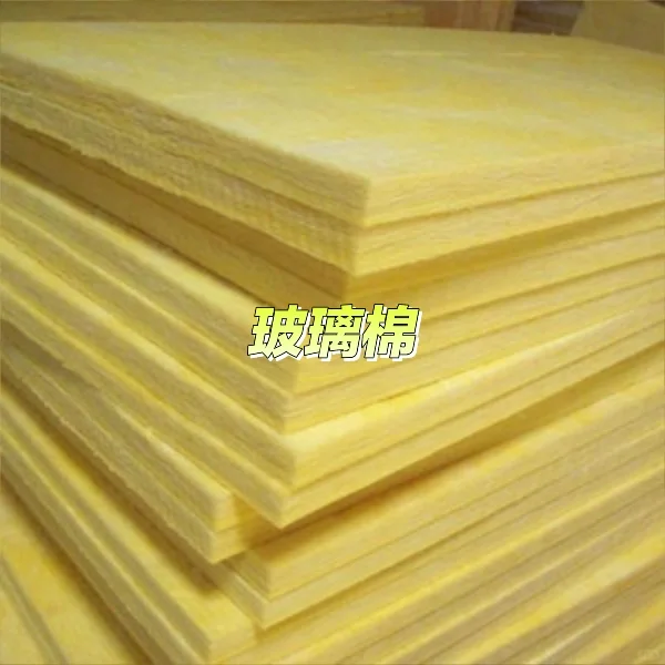 隔音材料怎么选之隔音棉