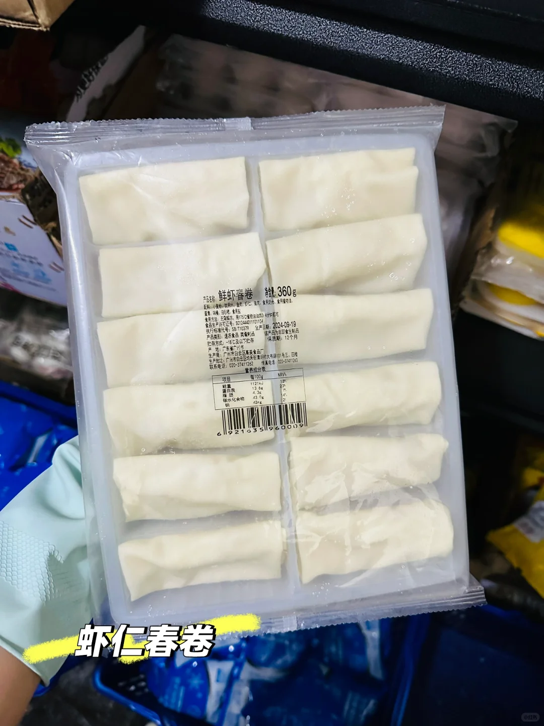 广东人的嘴巴真的严啊❗️预制菜都发展成这样