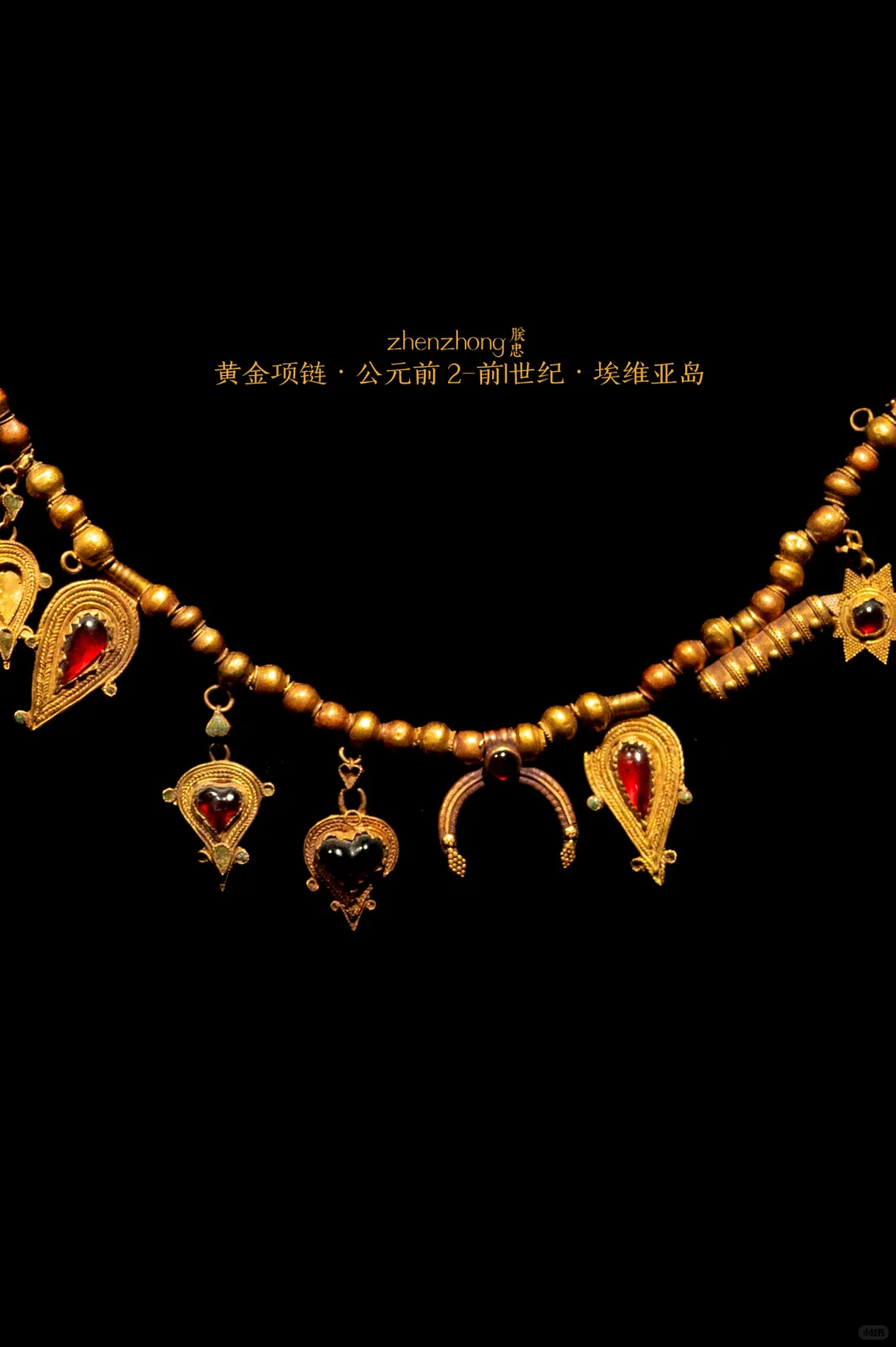 古希腊人极尽奢华的黄金项链