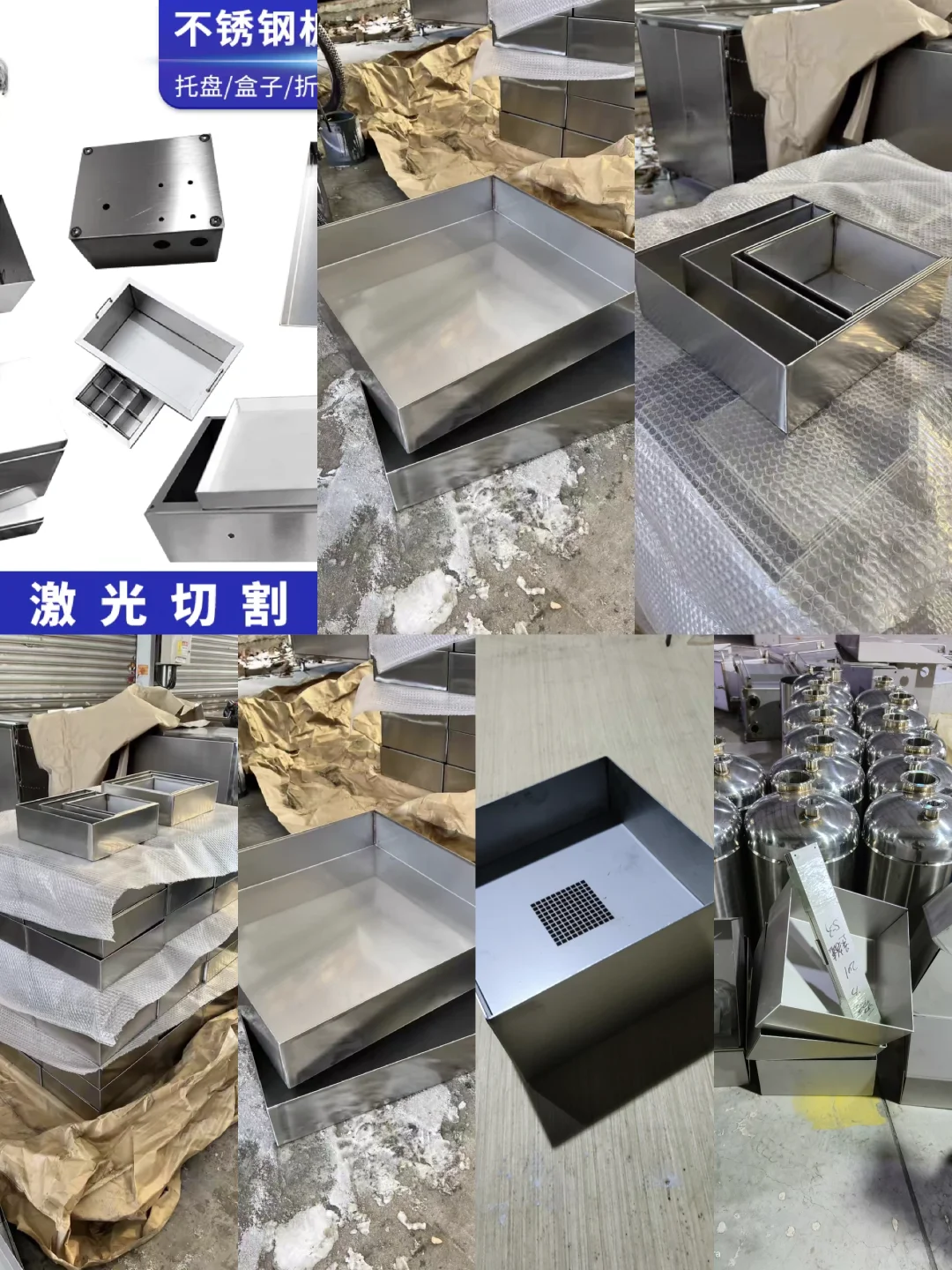 不锈钢定制各种不锈钢盒子，不锈钢箱子罐体
