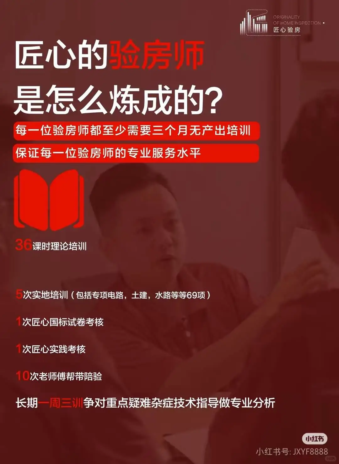 怕我们不够专业？