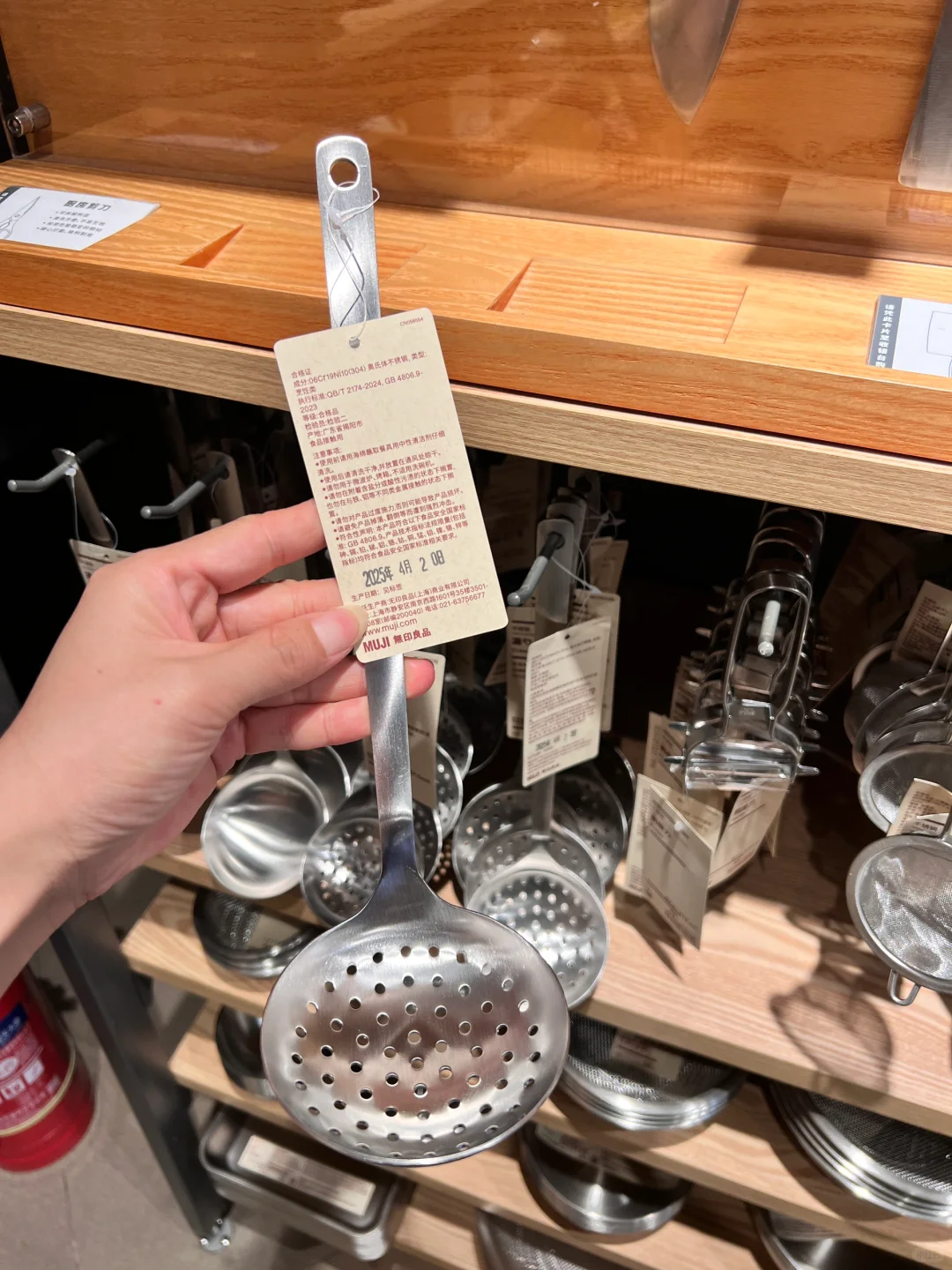 MUJI新品 不锈钢 汤勺｜漏勺 大小号～