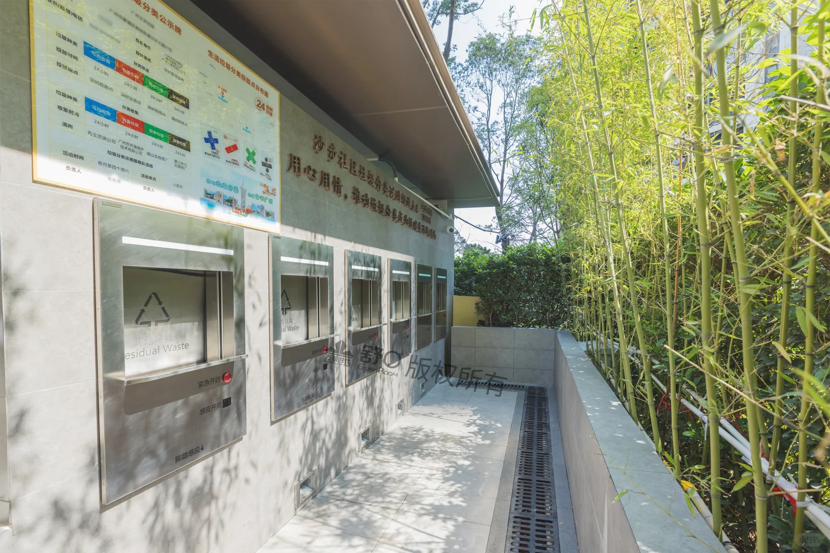 全国服务→智慧环保小屋,助力住区形象提升