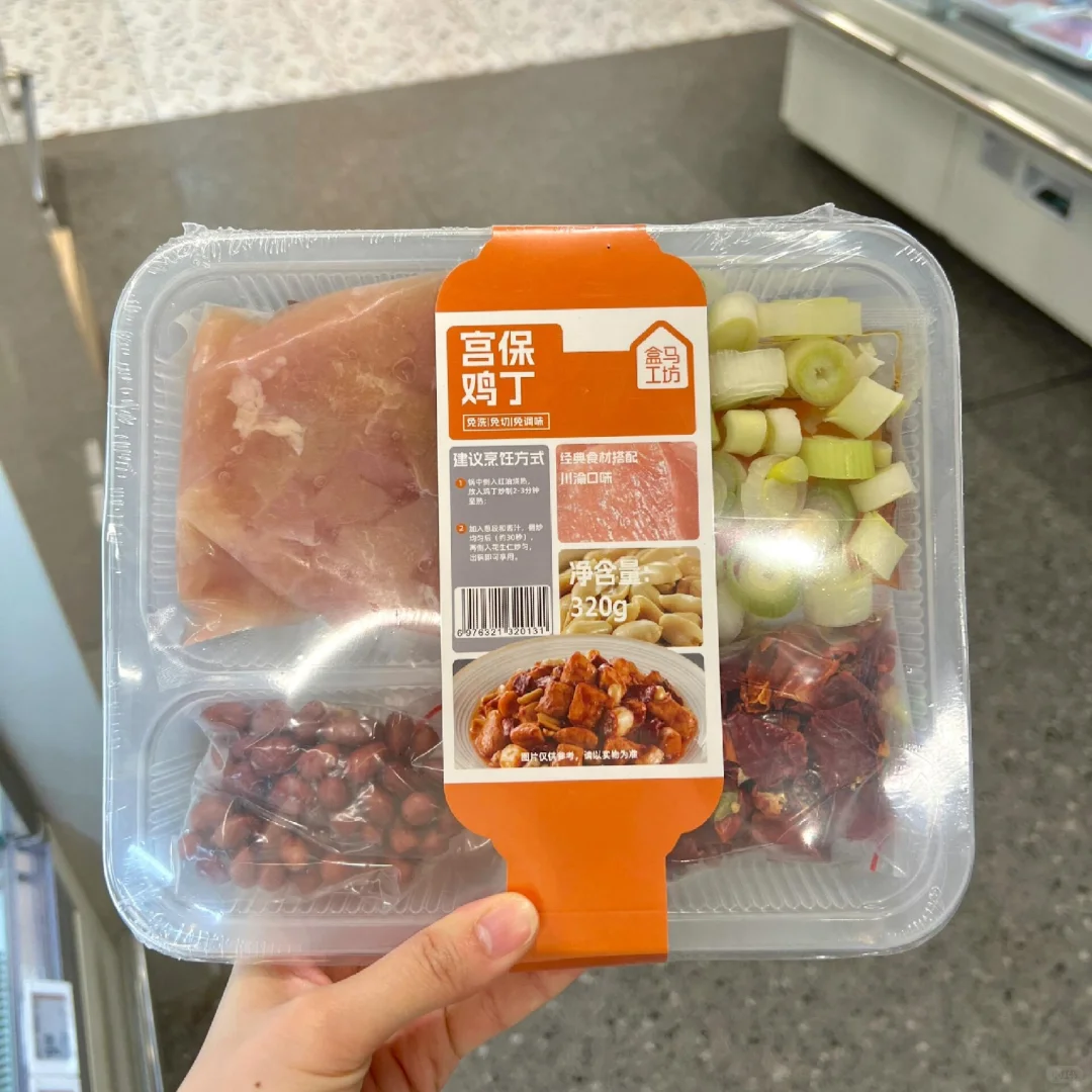 这才是大家眼中的预制菜吧