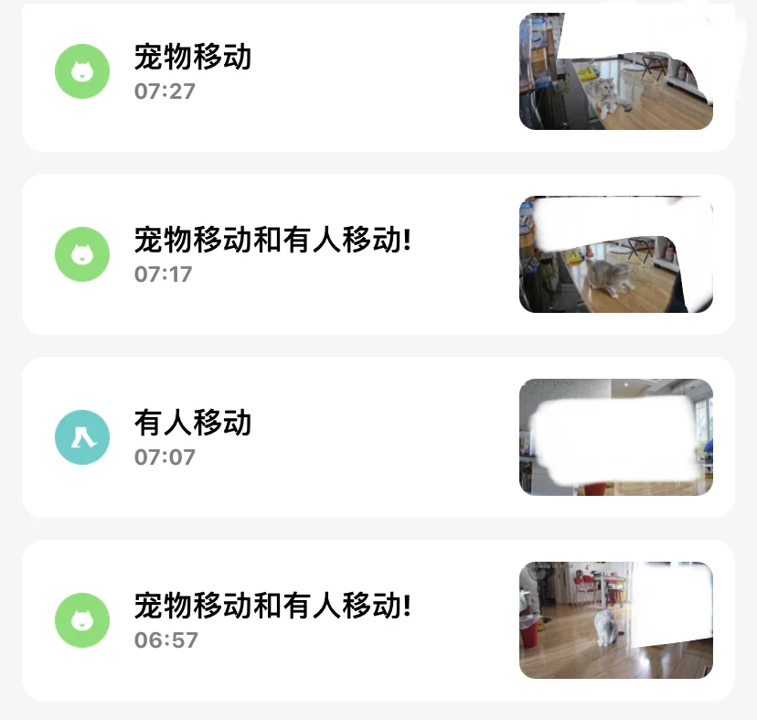 小米摄像头C700真的好用吗？