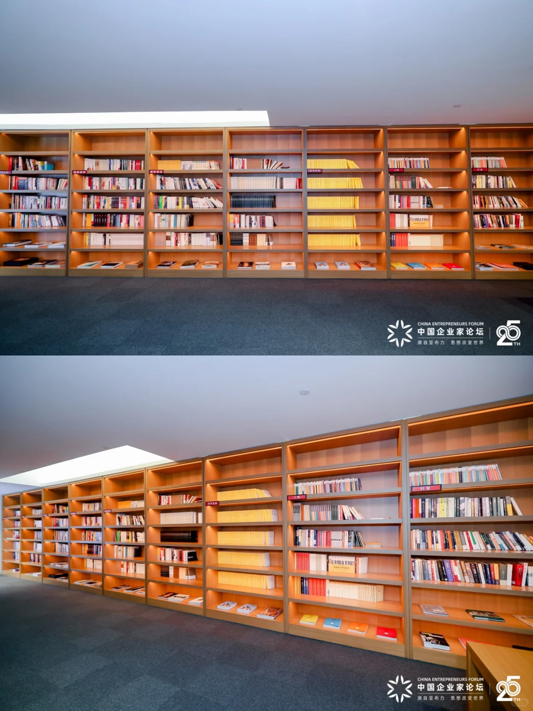 2025亚布力中国企业家论坛 | 活动策划