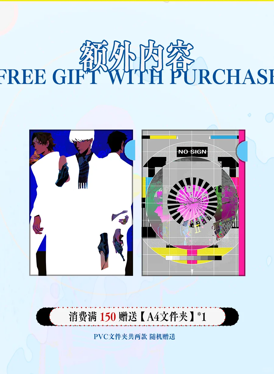 10w人看过的p4同人本桶饭啦