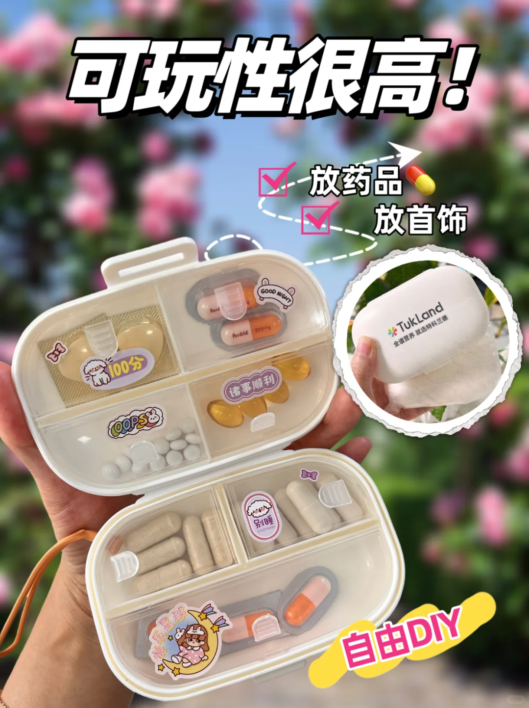 恭喜你中奖啦㊗宠粉福利0元拿走❗