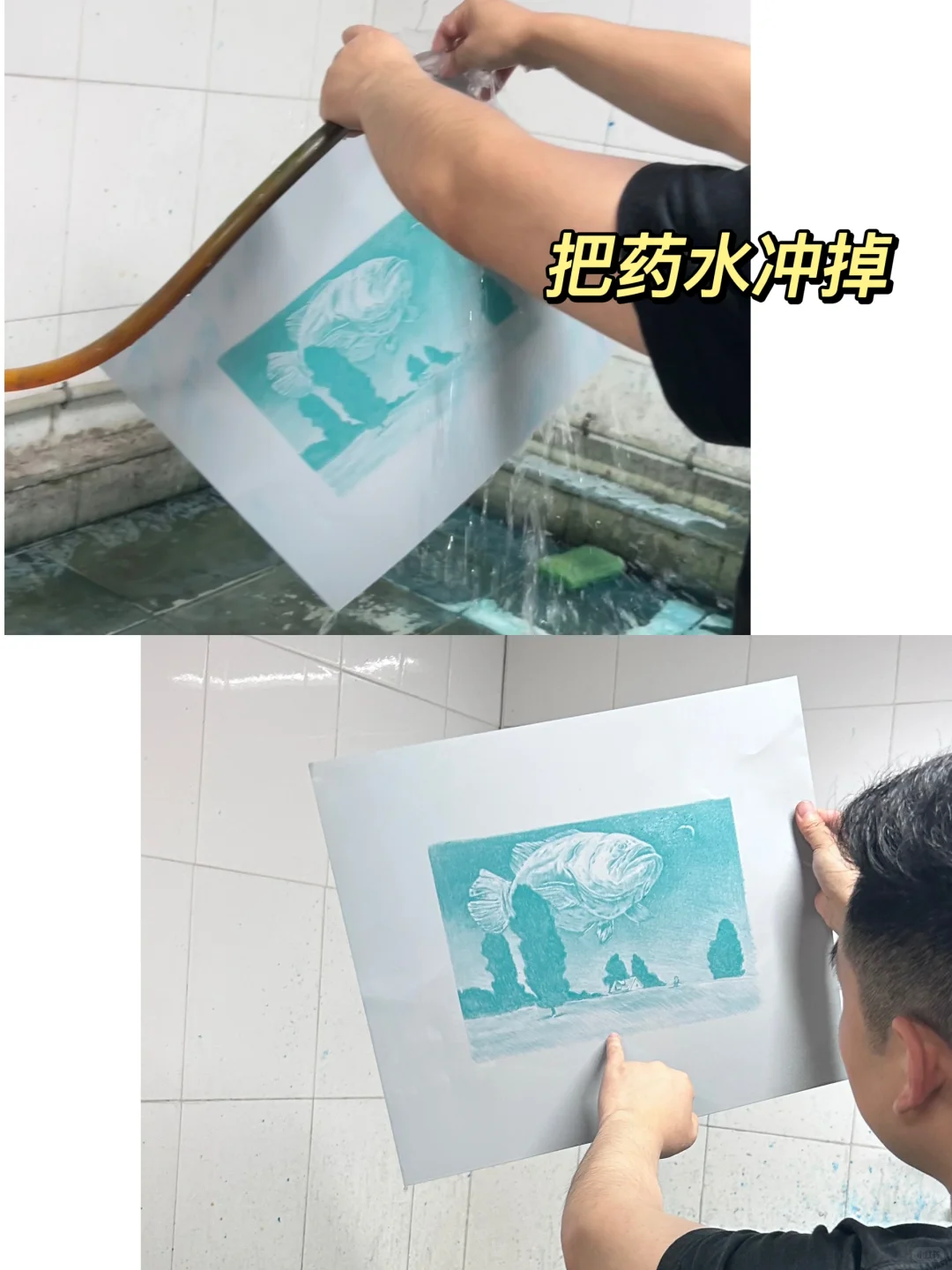 平版画制作流程｜版画临摹｜体验课