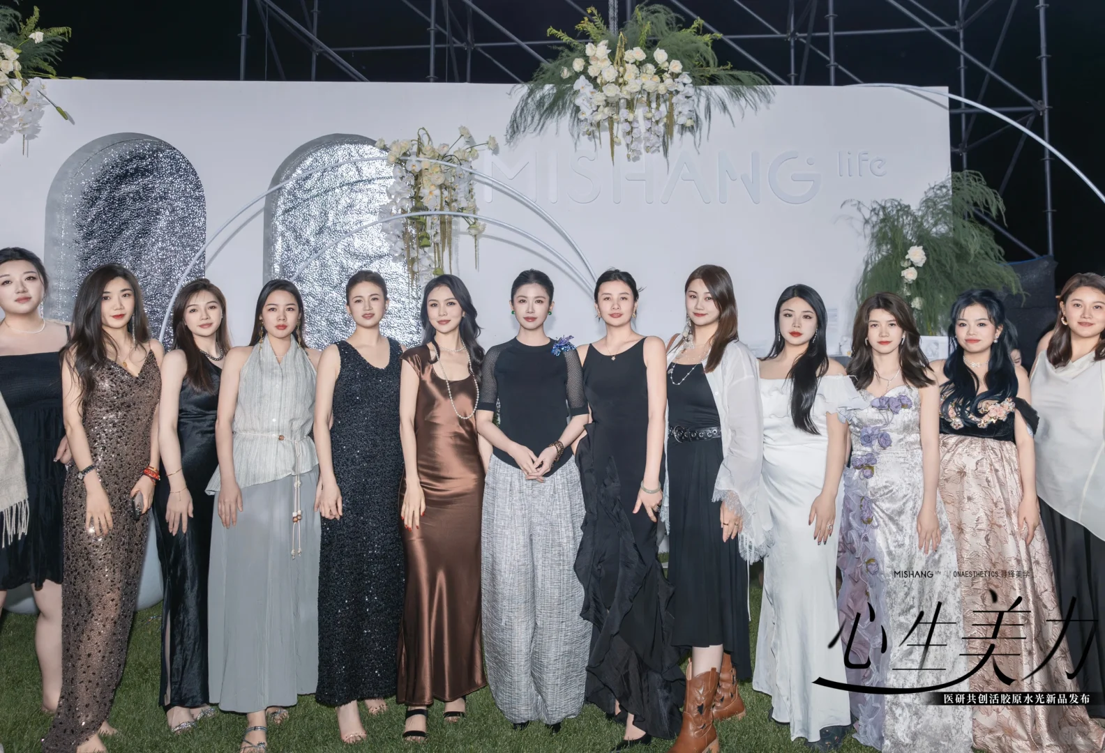 弥尚新品发布会圆满成功！