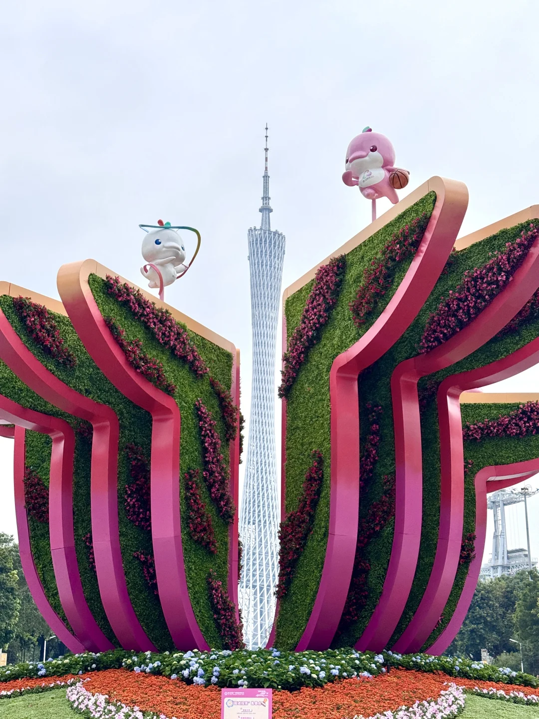 亲测3w步才逛完‼️广州园博会路引（含盖章）