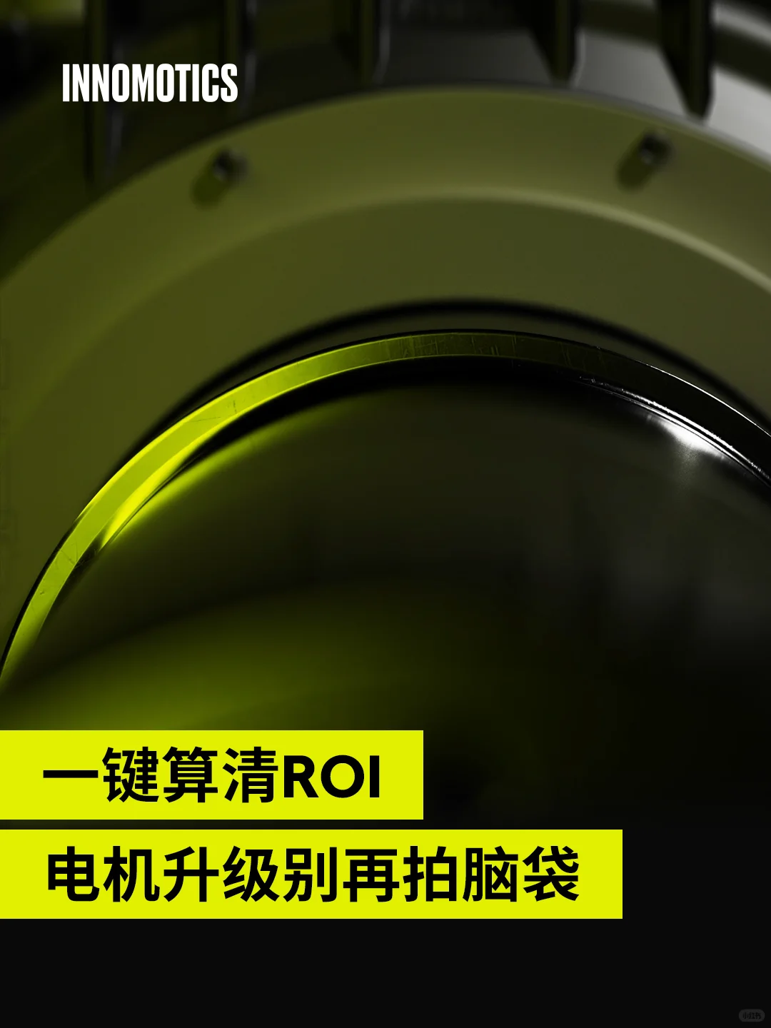 Evaluate 实操:老板要的 3 个数字