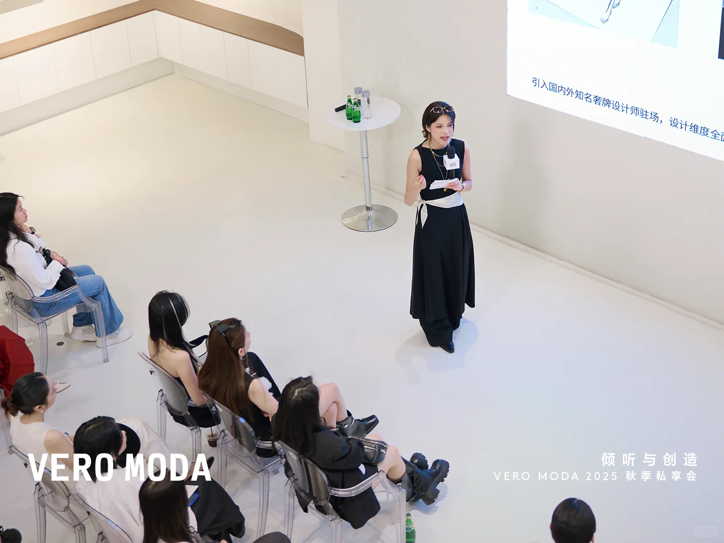 VERO MODA 2025 秋季私享会|倾听与创造