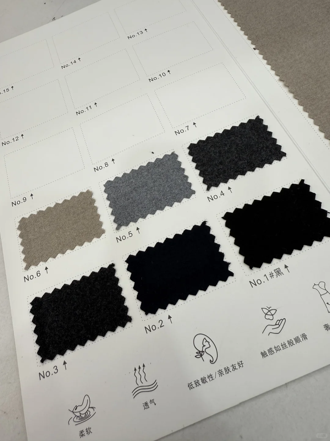 TR色纺磨毛面料，面料颜色怎么选？！