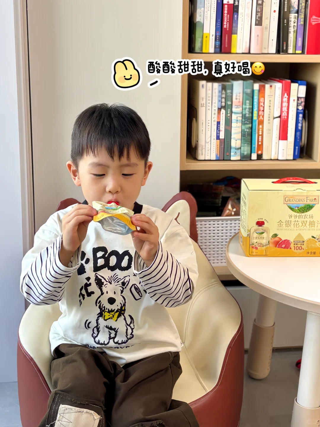 家有不爱喝水的娃看过来！柚子汁轻松拿捏！