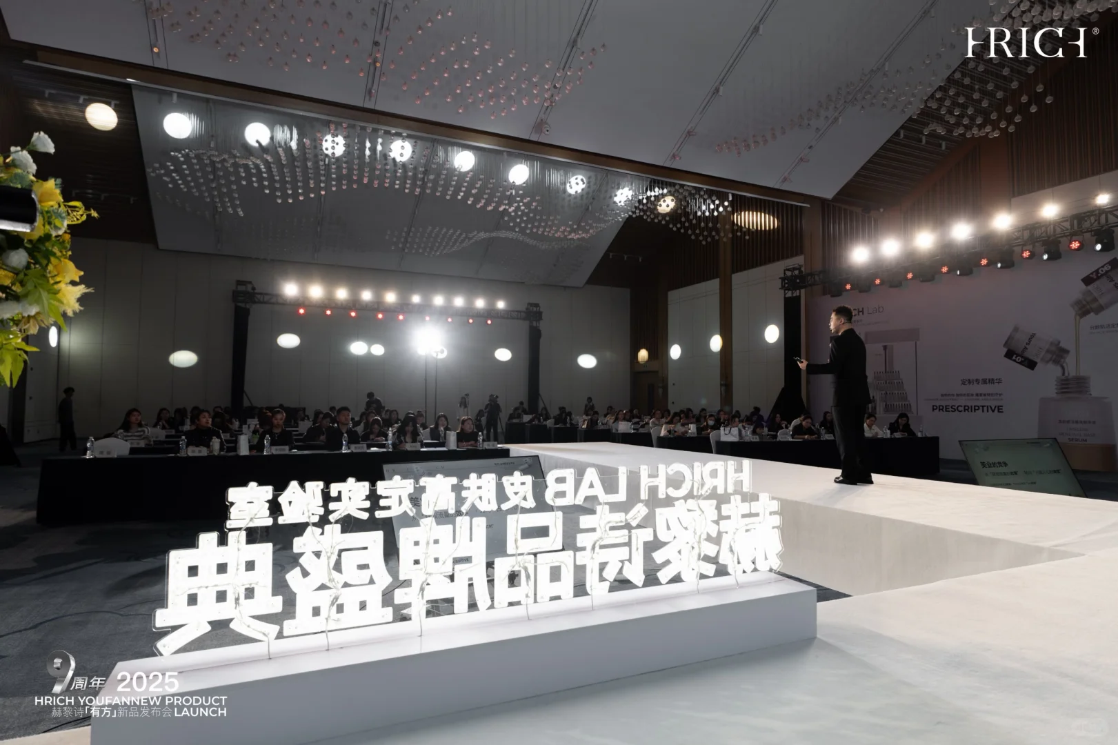 赫黎诗高定发布会体验日记