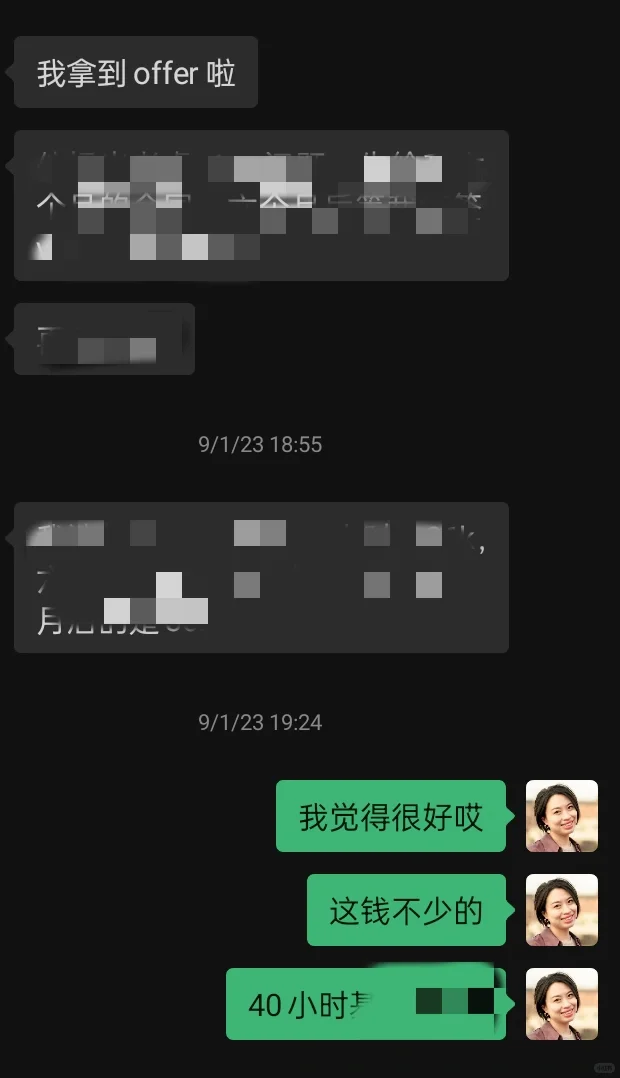??上岸贴｜15年建筑招标经验的她。。