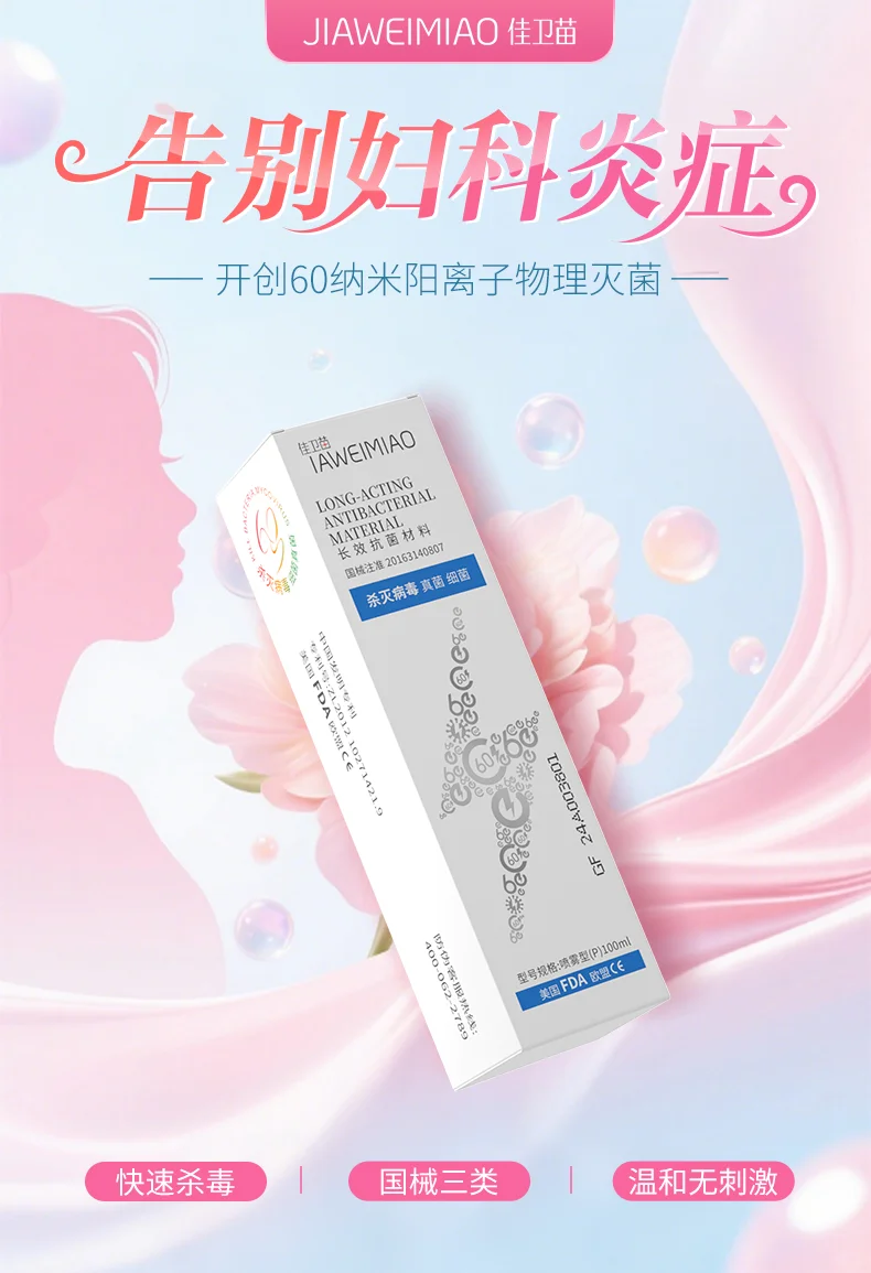 海报分享｜医疗类产品海报合集