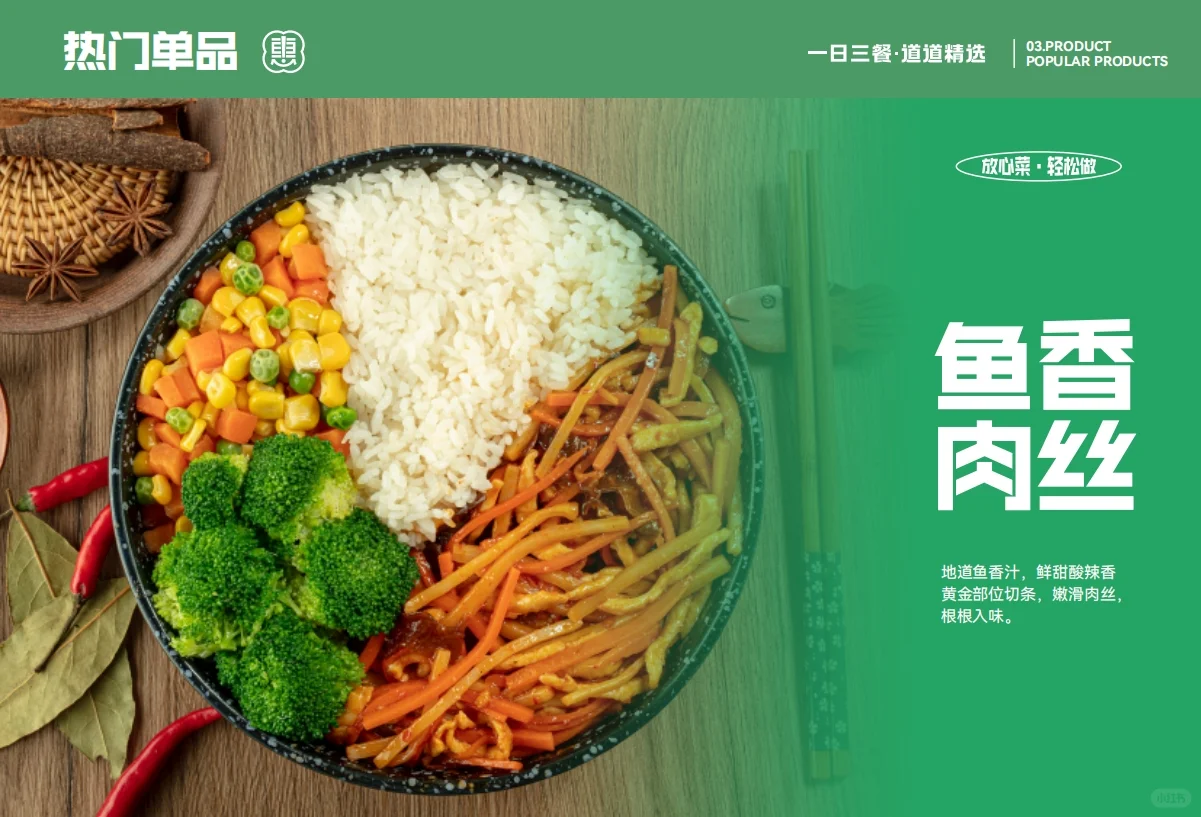 你敢信？你在大饭店吃的这些也都是预制菜！