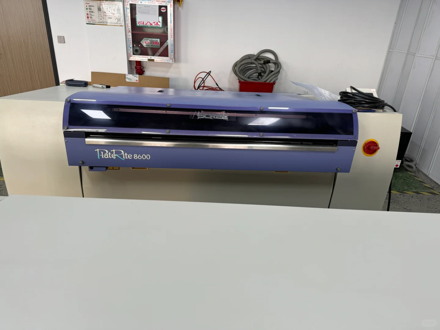 网屏8600直接制版机