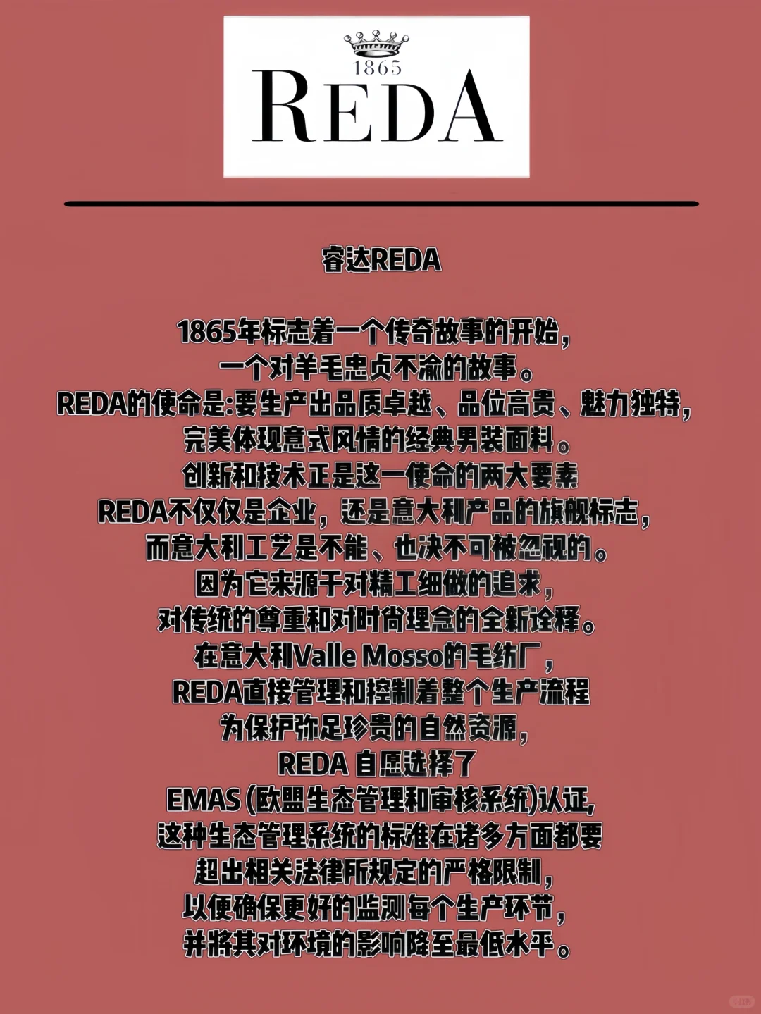 ?国际八大面料品牌,你都知道哪些❓
