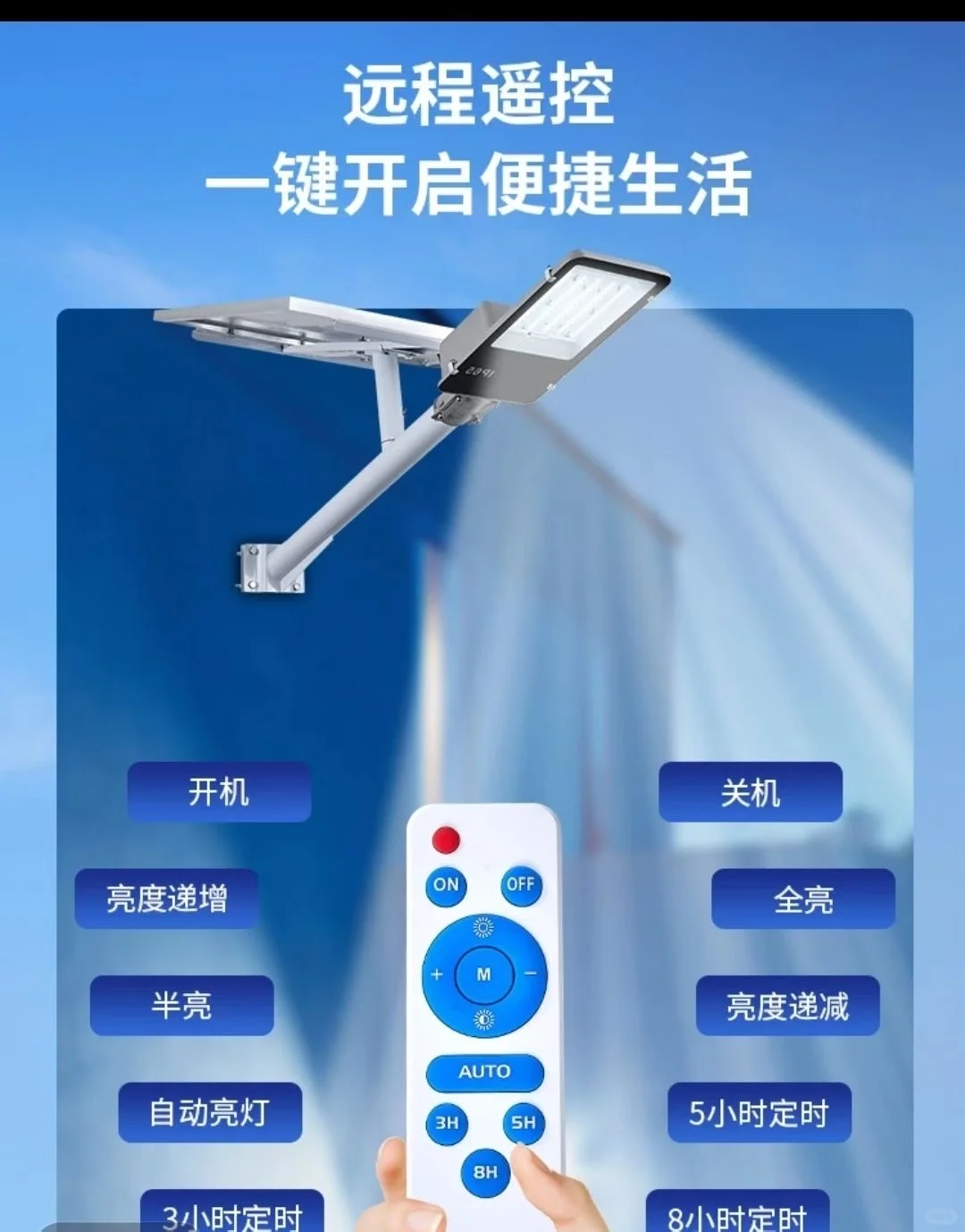 六米太阳能路灯整套435元