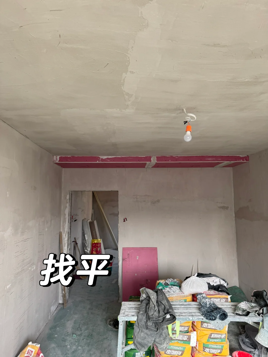 做完隔音了，这钱花的