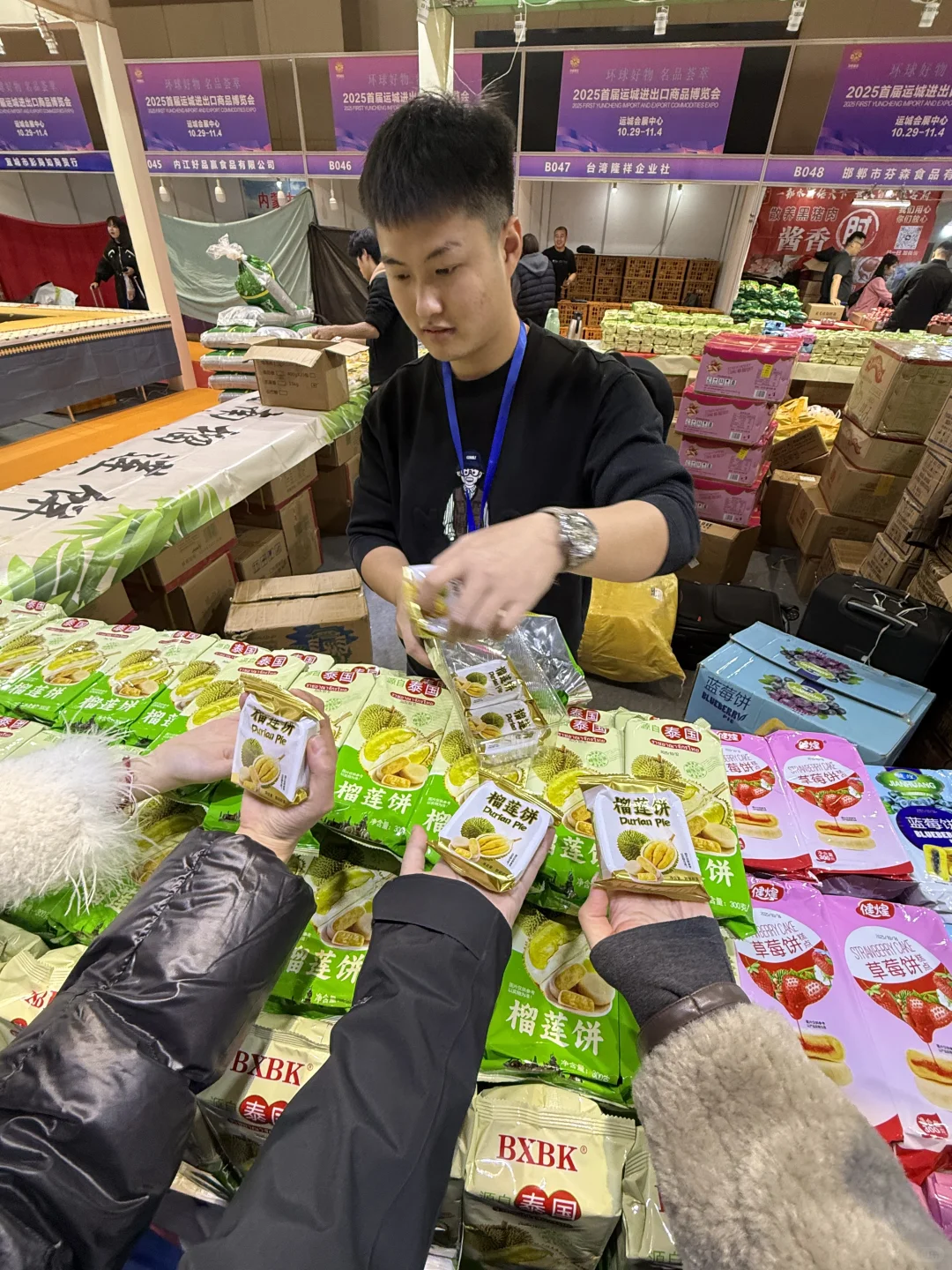 免费在运城进出口博览会吃遍全球?