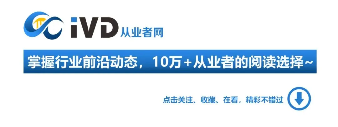 国产医疗设备巨头加速布局临床质谱赛道！