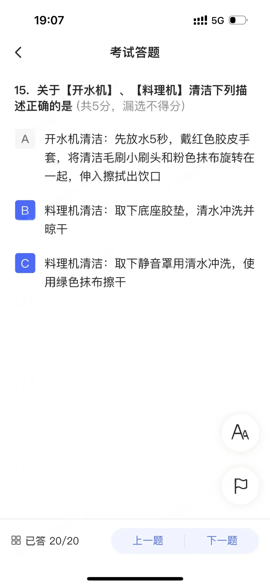 视频稽核-下-20251010