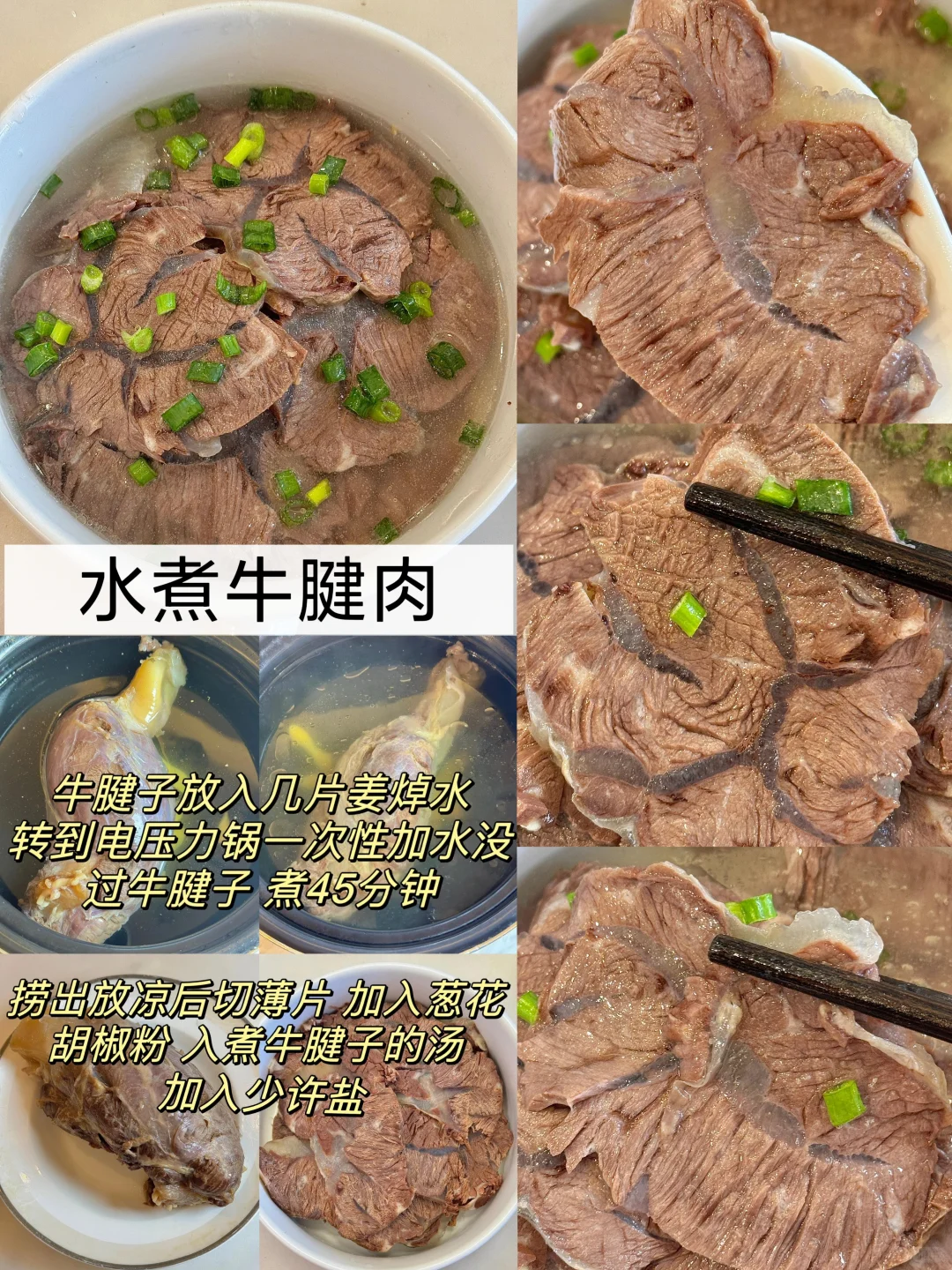 再再说一遍！减脂期要吃肉~