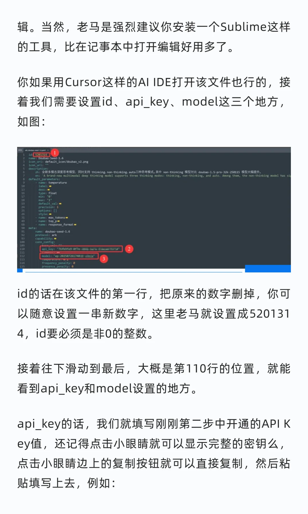 Coze扣子开源版本地化部署教程，赶紧搞起来