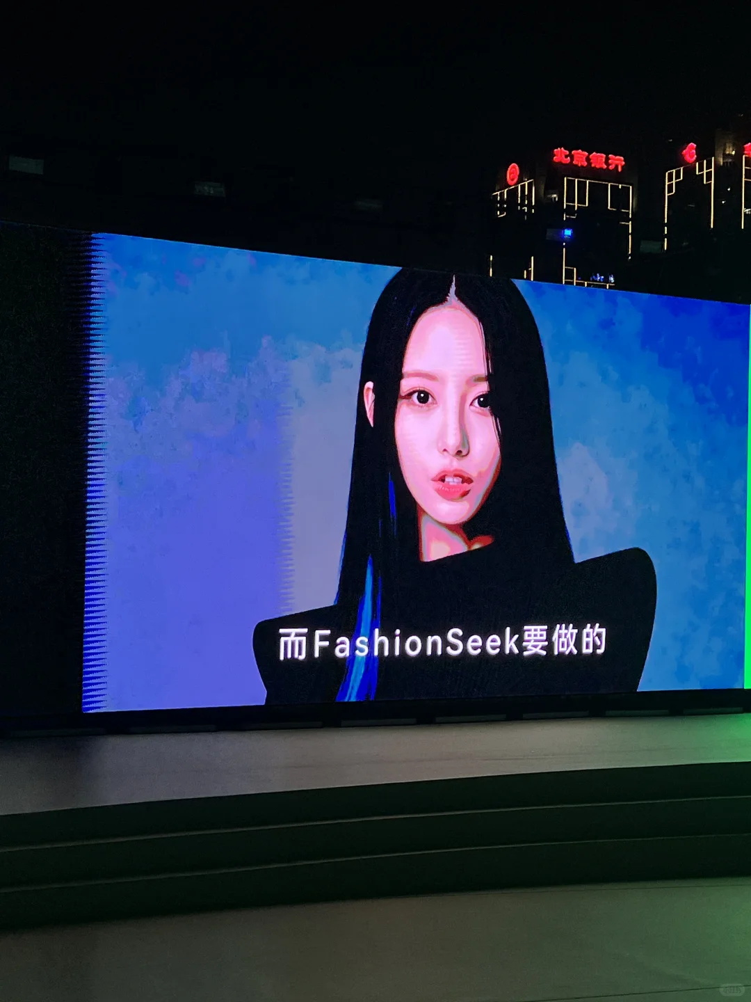 时尚人的年度盛会，一起见证四季新风向！