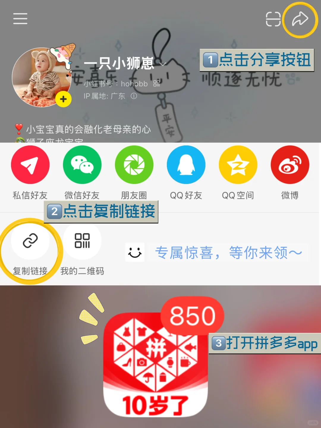 宝宝出门必备的“能量包”?