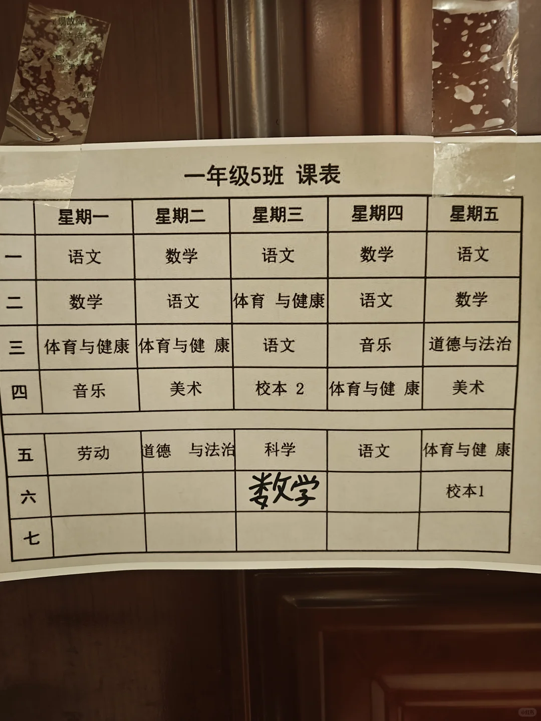 打印机里的艺术时光?