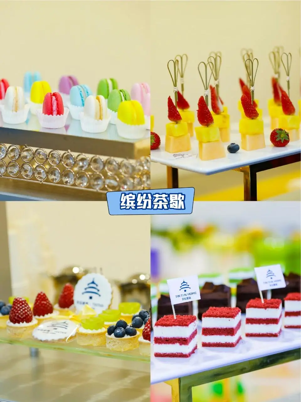 ?新品发布 × 旅游,敲绝梦幻联动来袭!