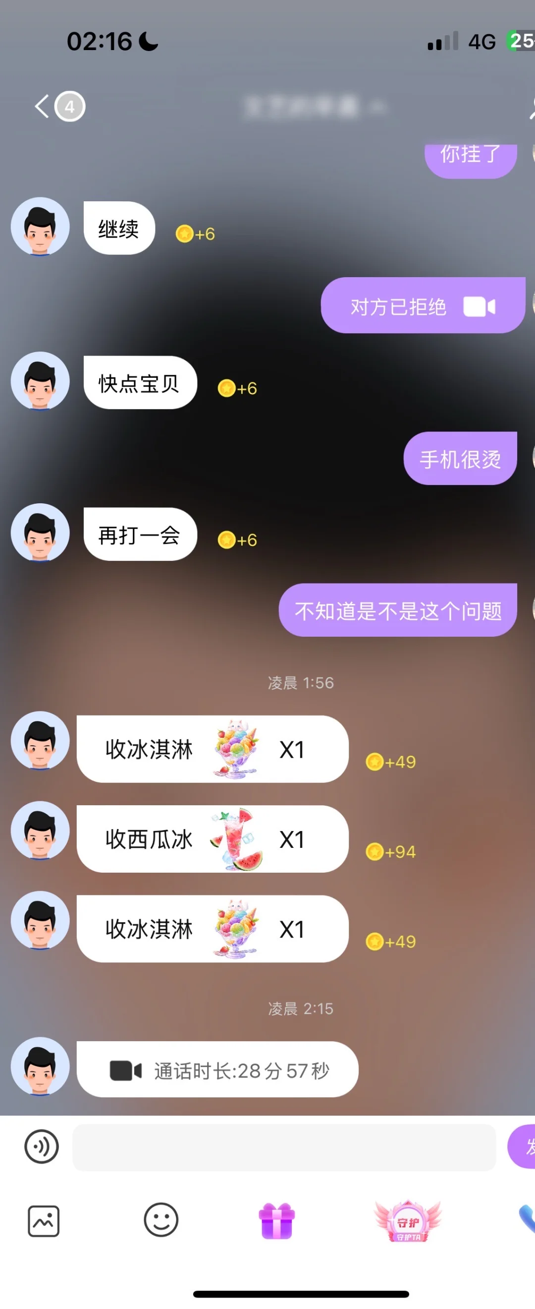 打的就是视频 比扣字快多啦?