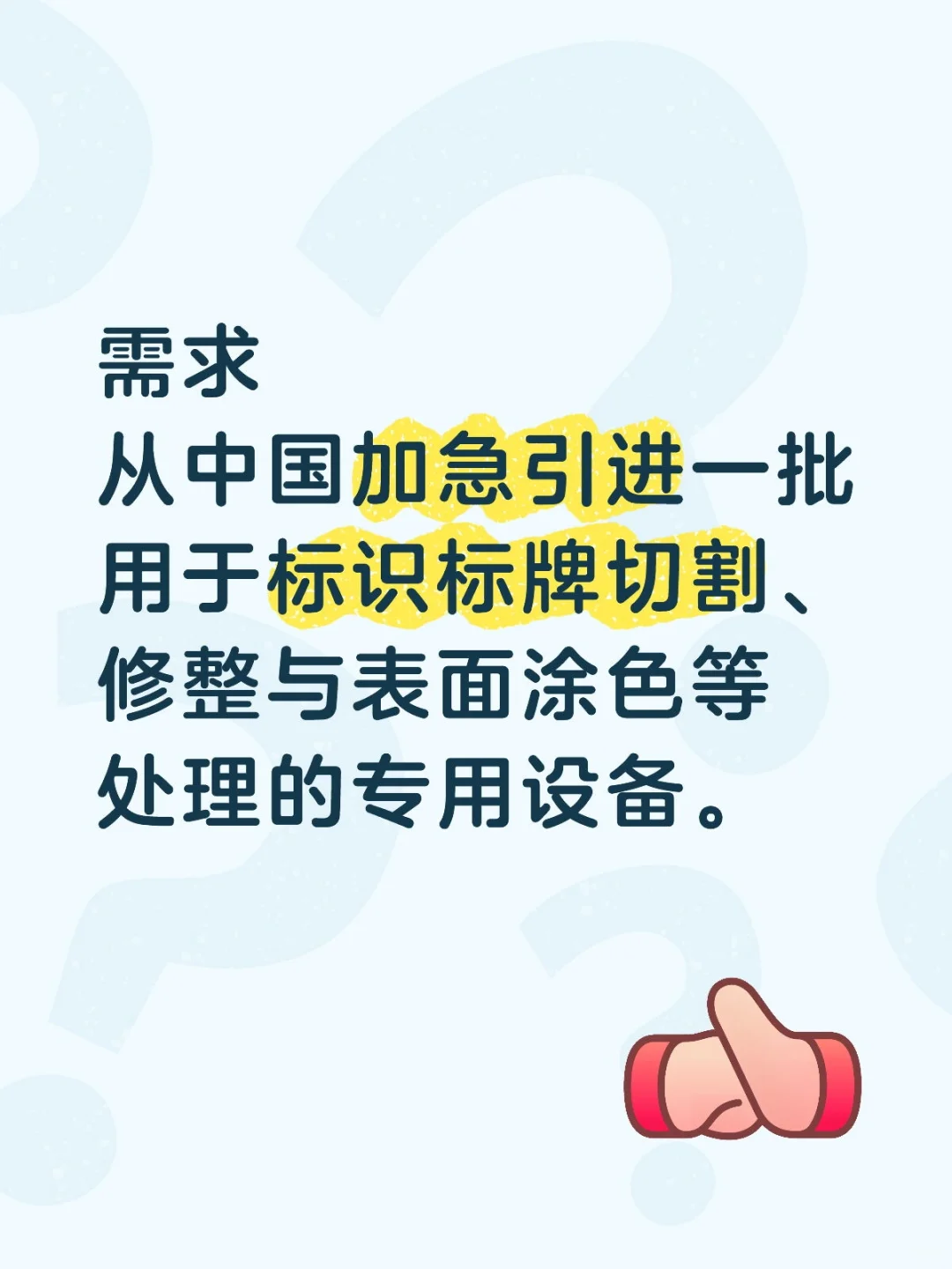 寻找 - 切割雕刻喷绘一体机