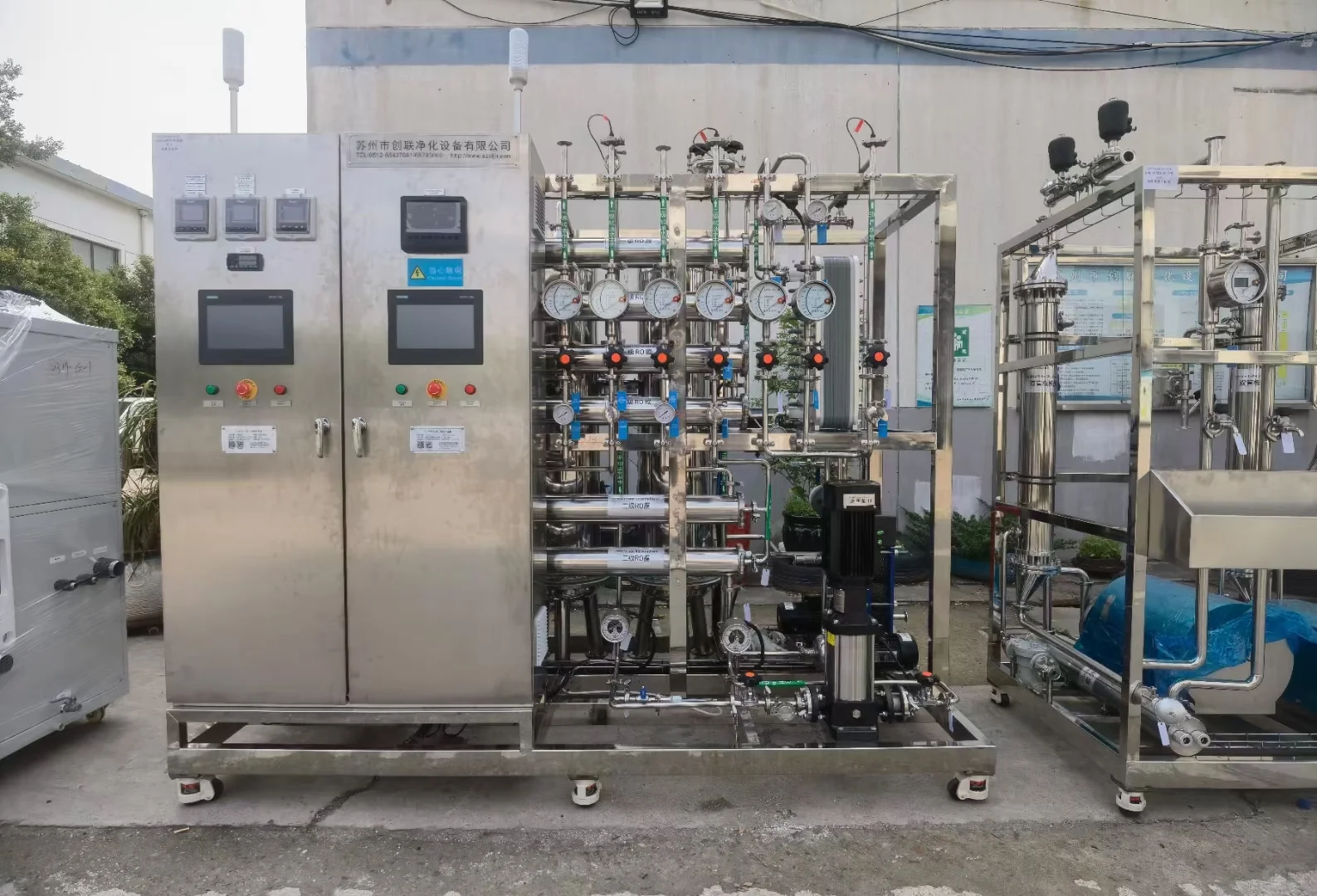 纯化水注射水设备