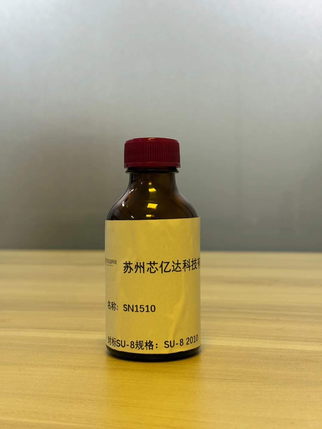 SU-8进口/国产光刻胶