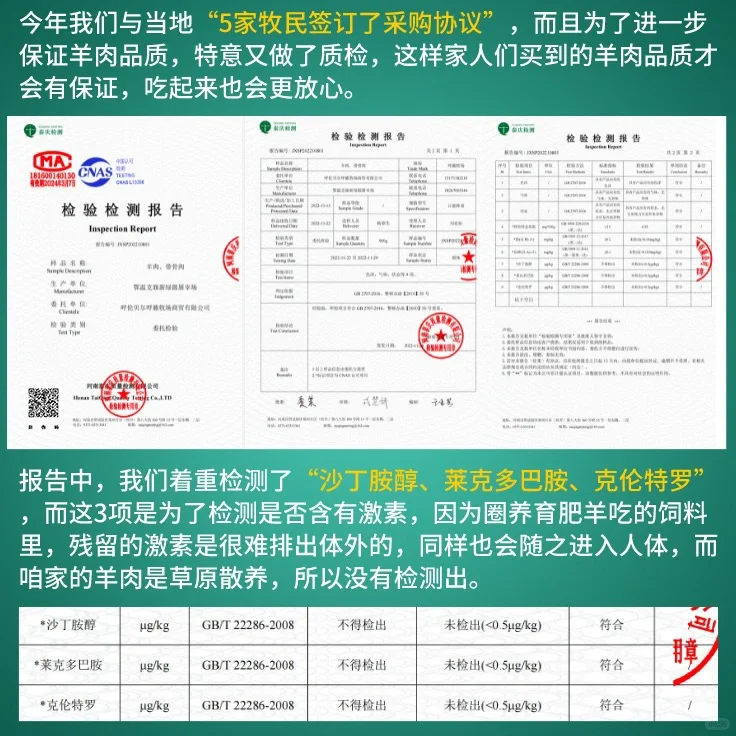 来自草原的90后牧场主说一说羊肉行业的秘密